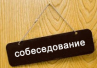 Три шага, отделяющие студента от работы в успешной компании, занимающейся проектными внедрениями в области 1С