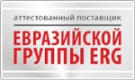 Сертифицированный поставщик